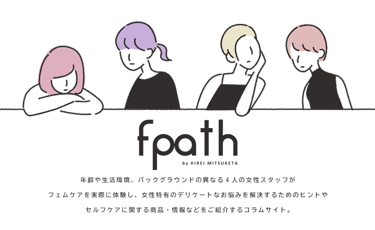 COLUMN コラム f.path エフパス