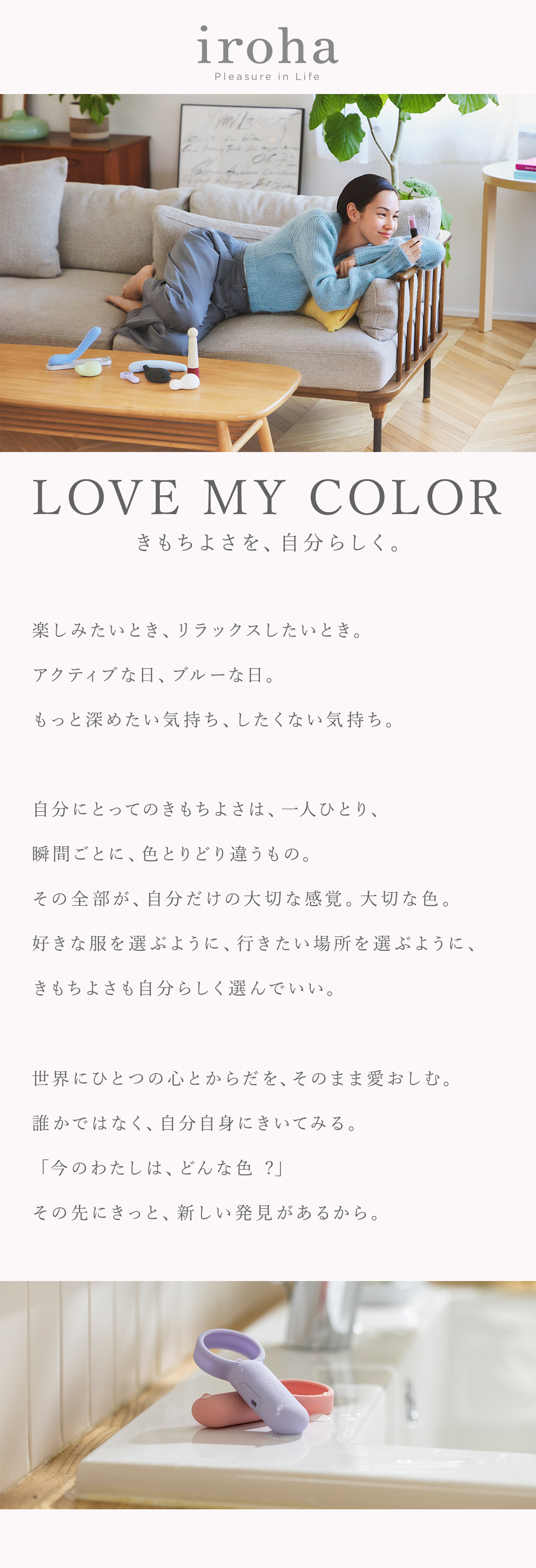 タイトル