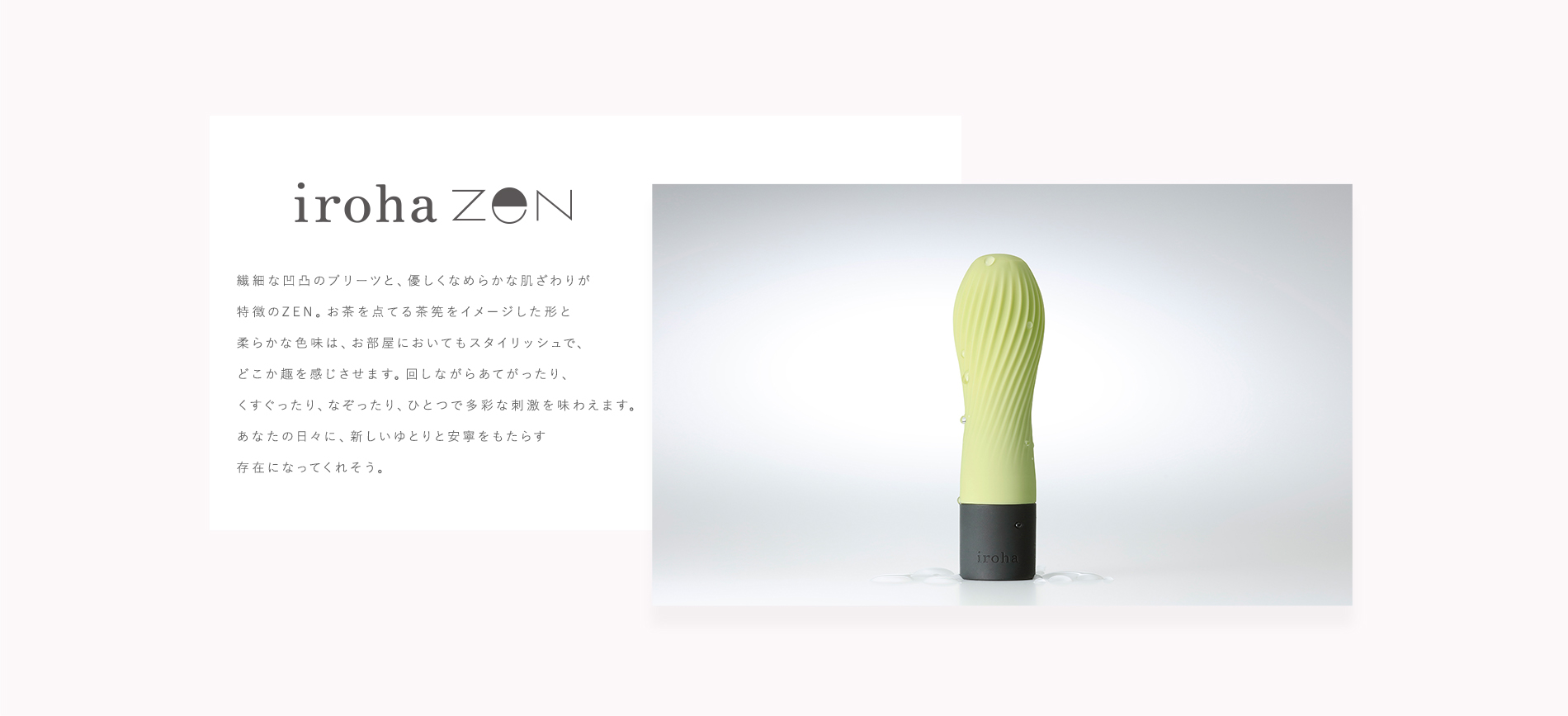 zen