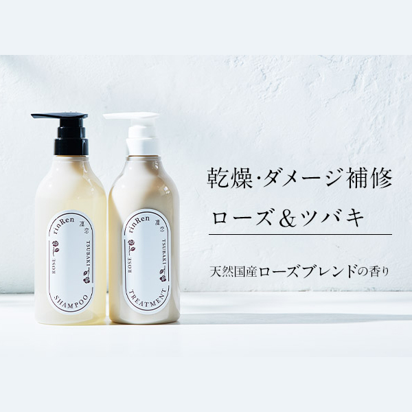 rinRen／凜恋 きれいみつけた【公式】美容・コスメ・ダイエット商品の通販サイト