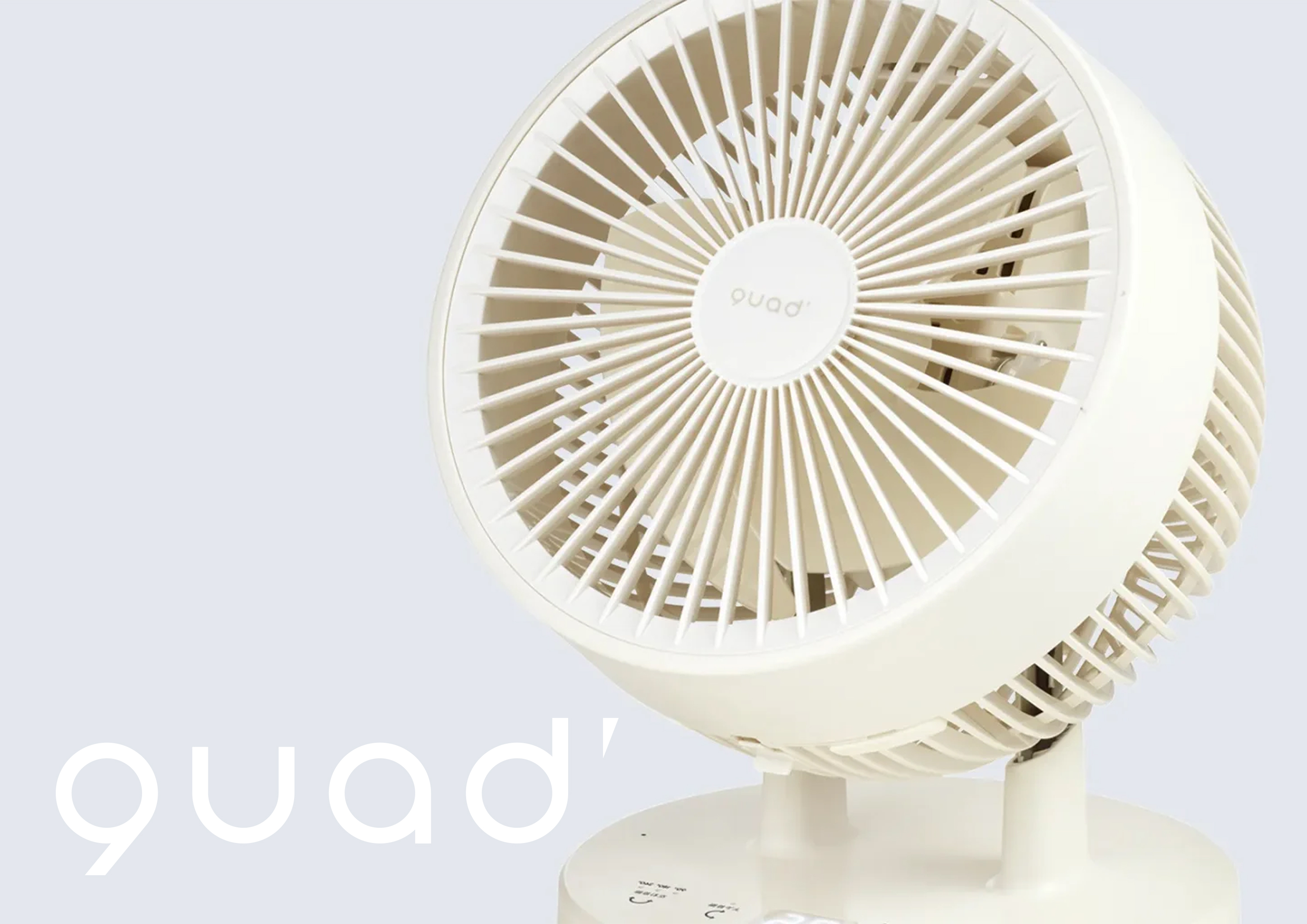 QUADS イメージ画像