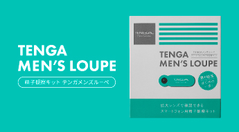 TENGA MENS LOUPE