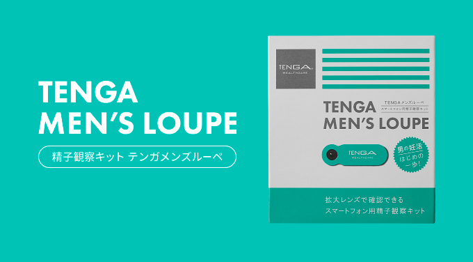 TENGA MENS LOUPE