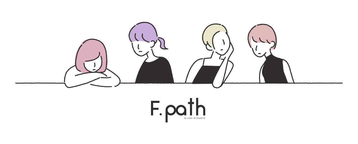 f.path（エフパス）